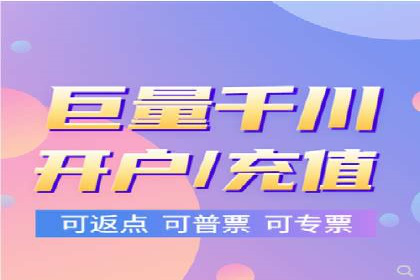 传统企业转型成功：信息流开户的五大经典案例